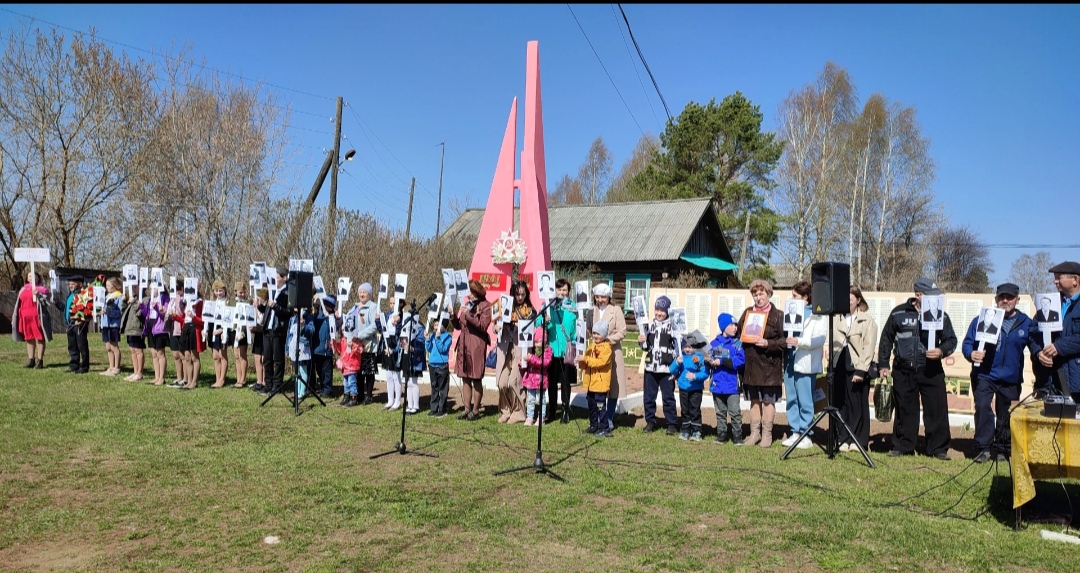 День Победы.